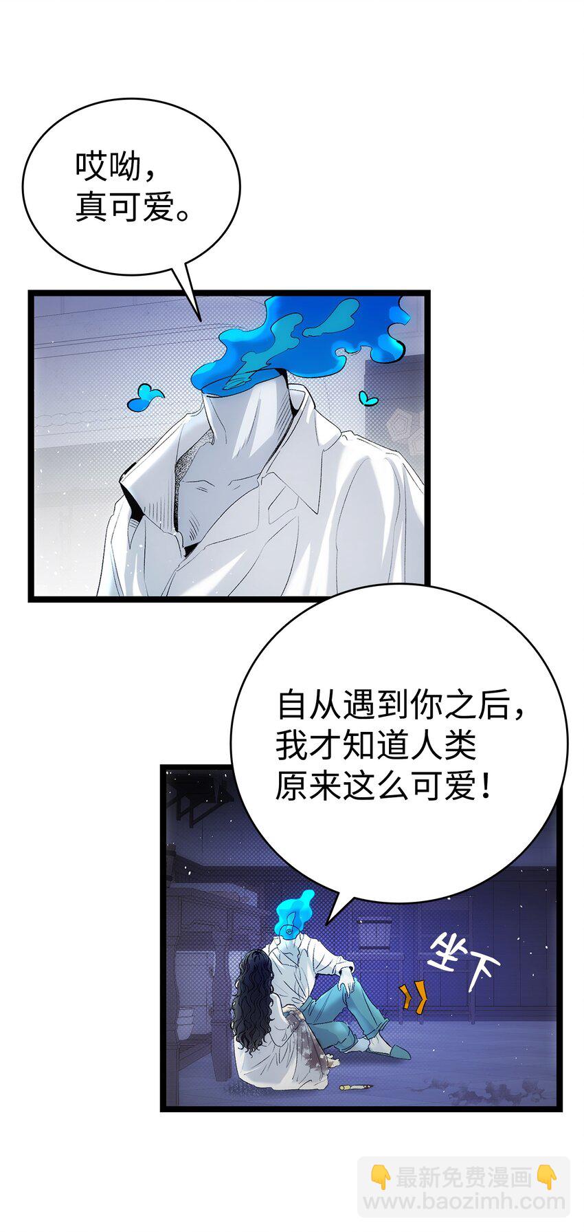 185 复活诅咒(1/2)-第185话