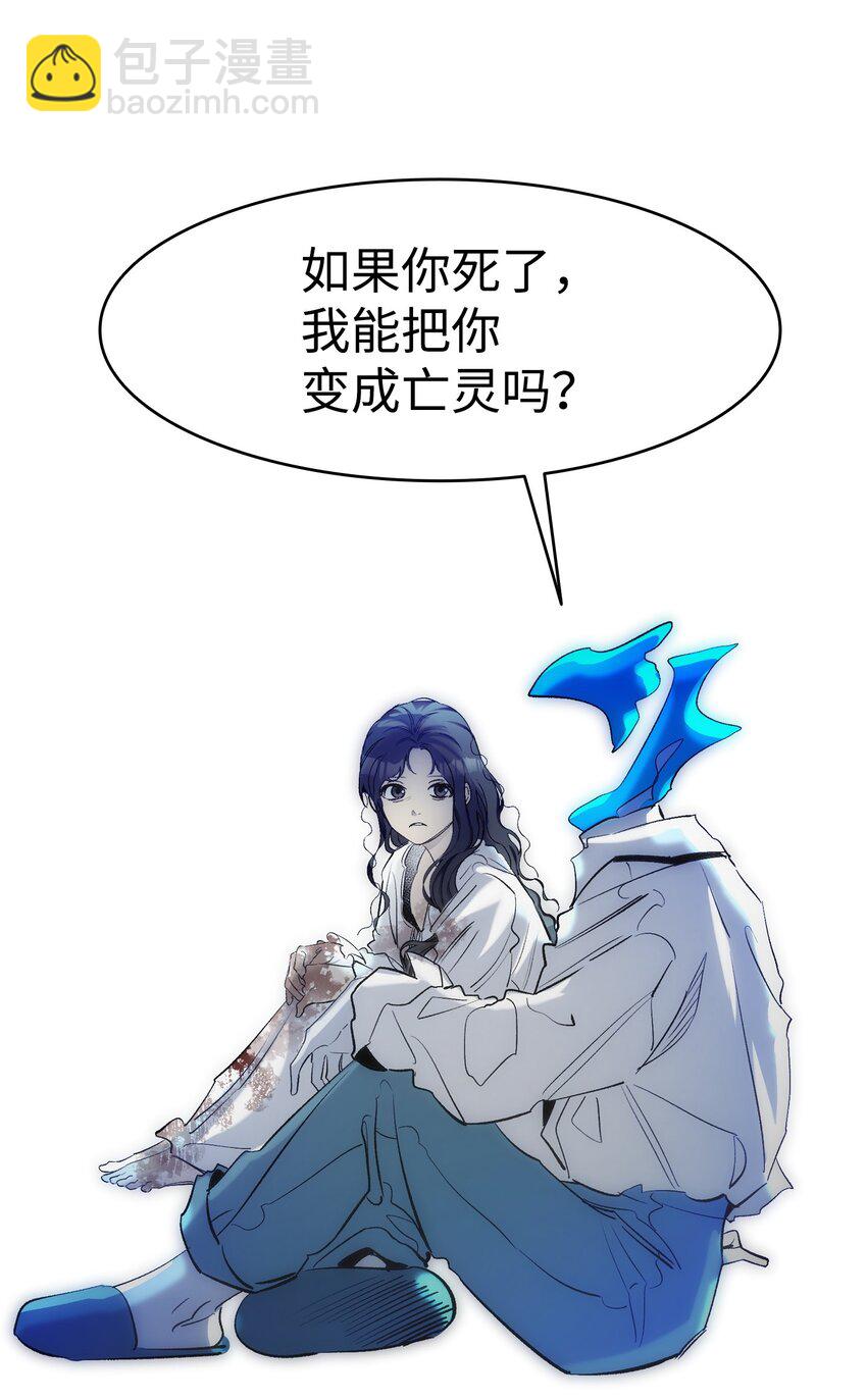 185 复活诅咒(1/2)-第185话