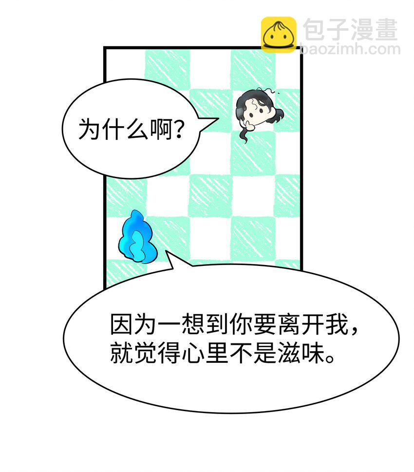 185 复活诅咒(1/2)-第185话