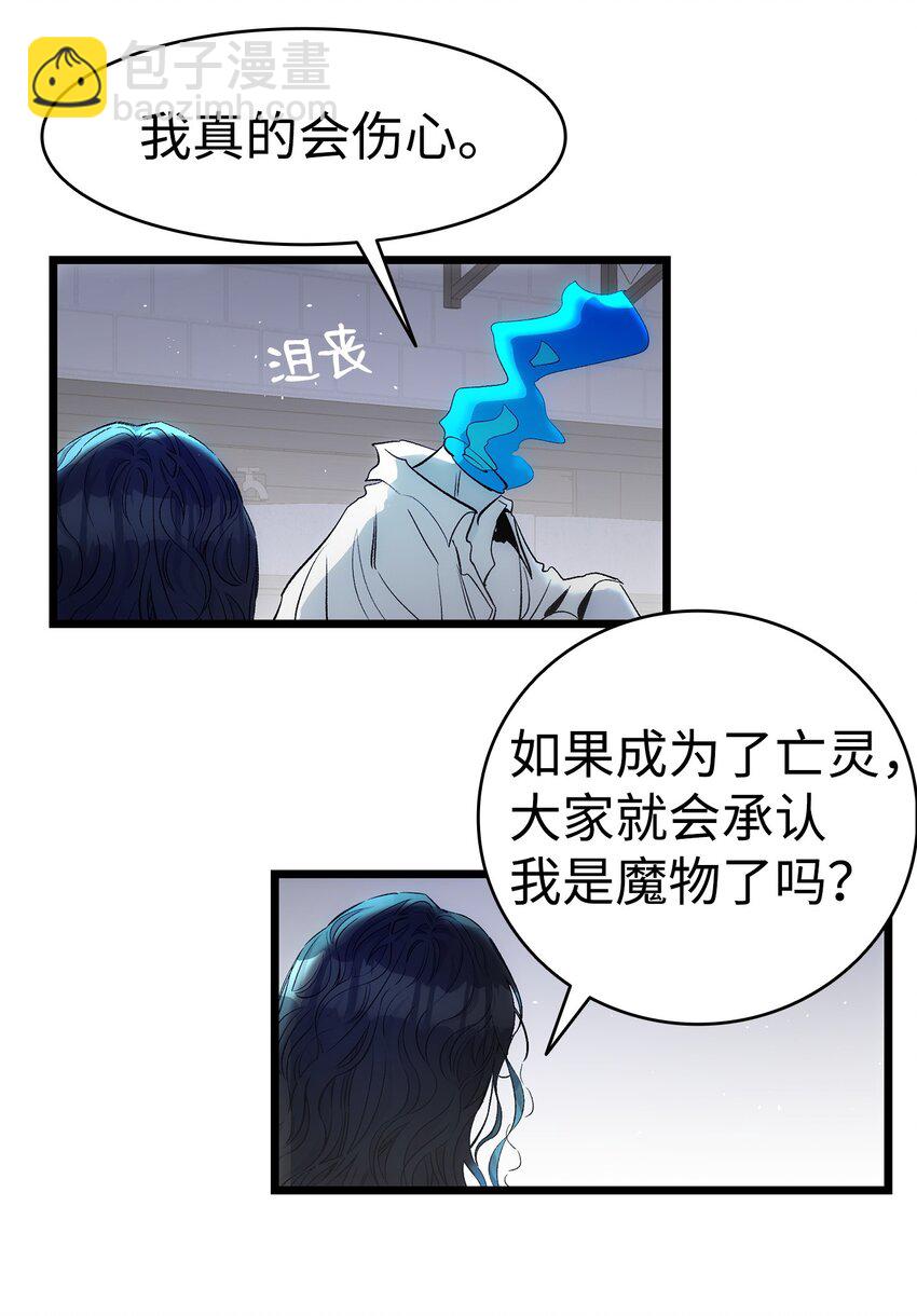 185 复活诅咒(1/2)-第185话