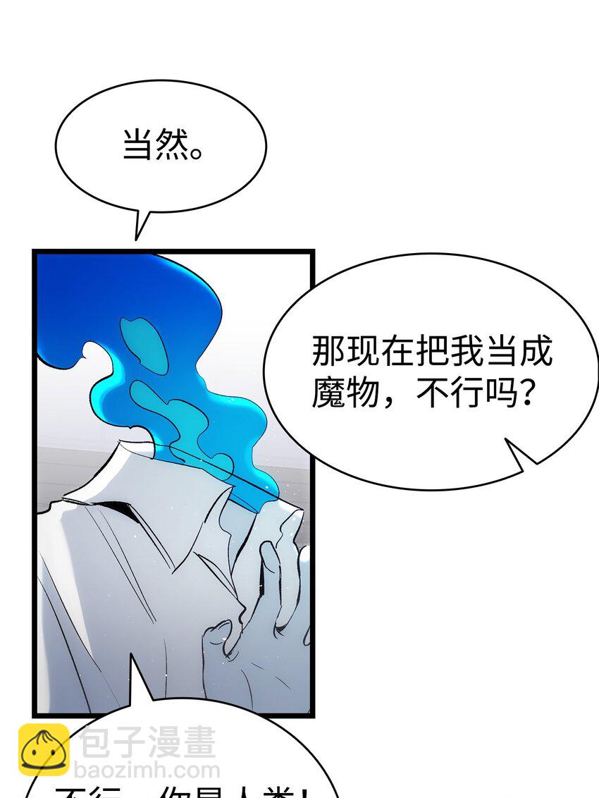 185 复活诅咒(1/2)-第185话