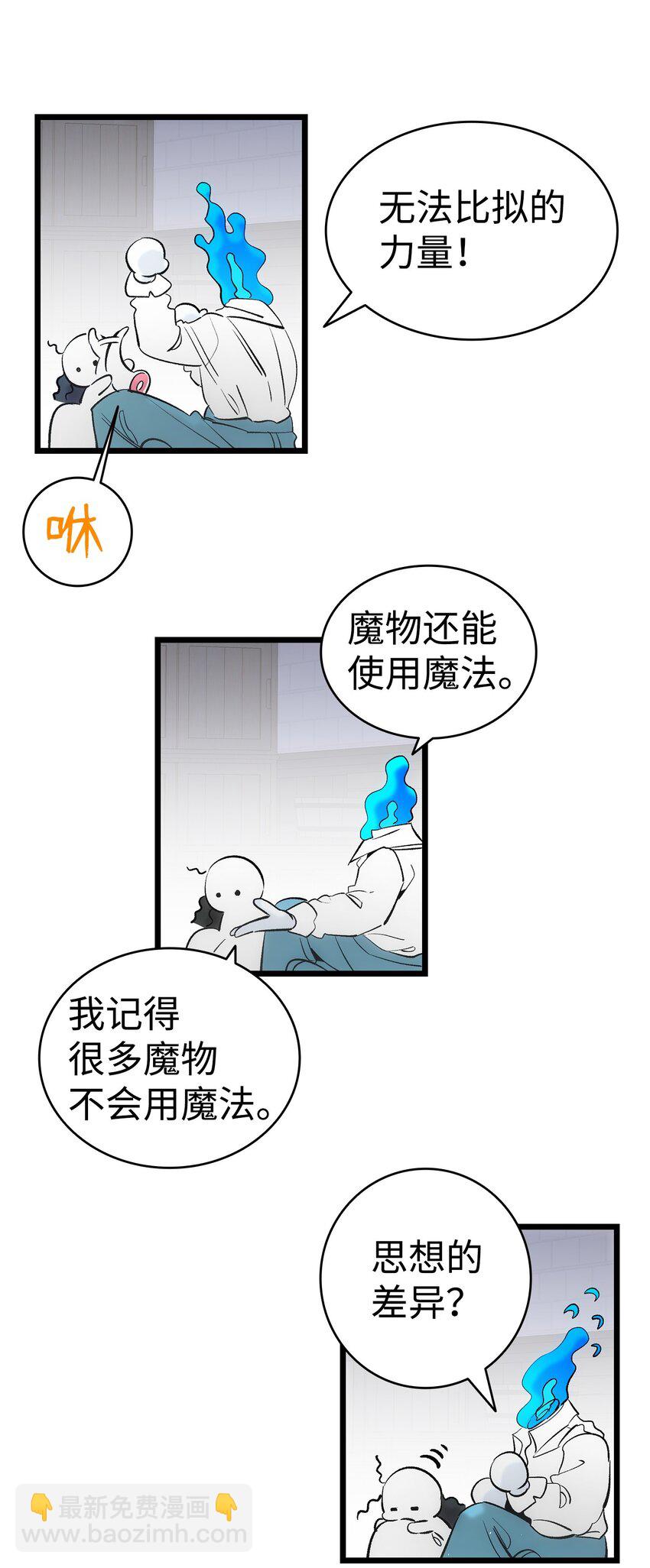 185 复活诅咒(1/2)-第185话