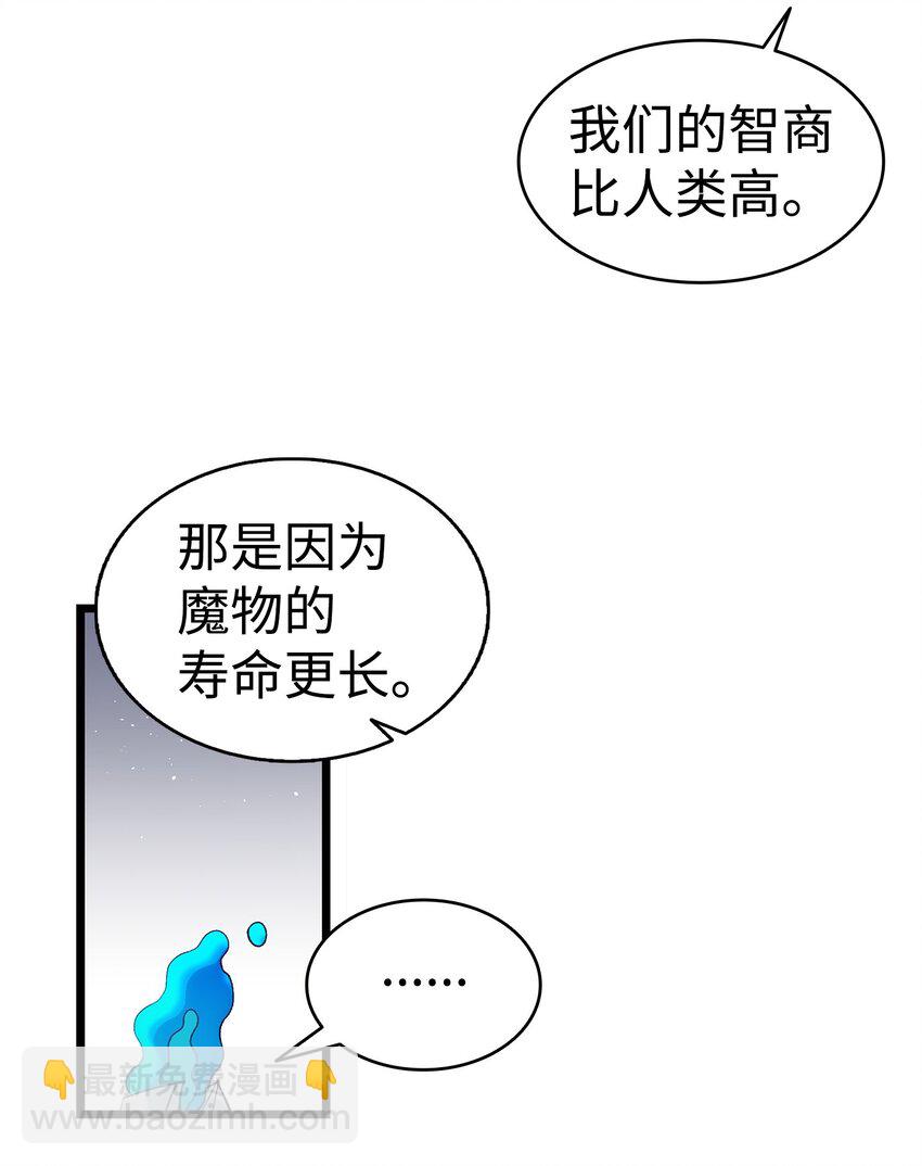 185 复活诅咒(1/2)-第185话