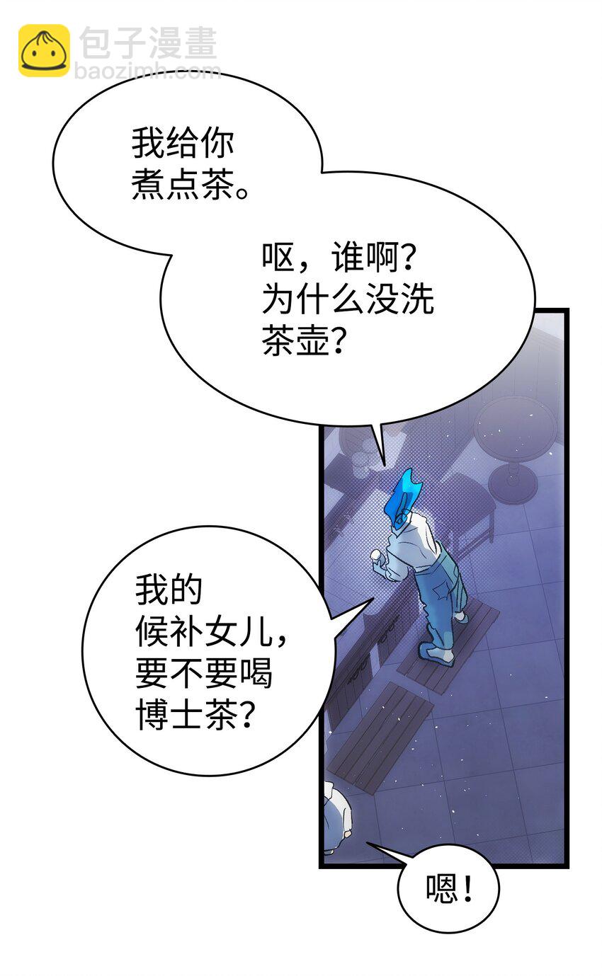 185 复活诅咒(1/2)-第185话
