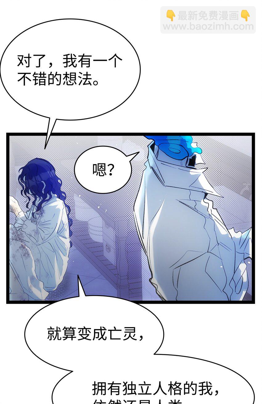 185 复活诅咒(1/2)-第185话