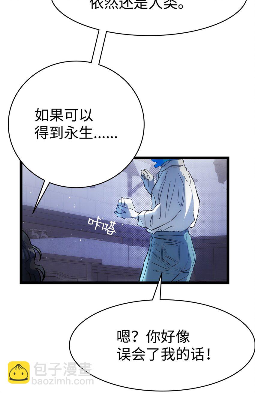 185 复活诅咒(1/2)-第185话