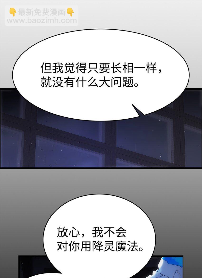 185 复活诅咒(1/2)-第185话