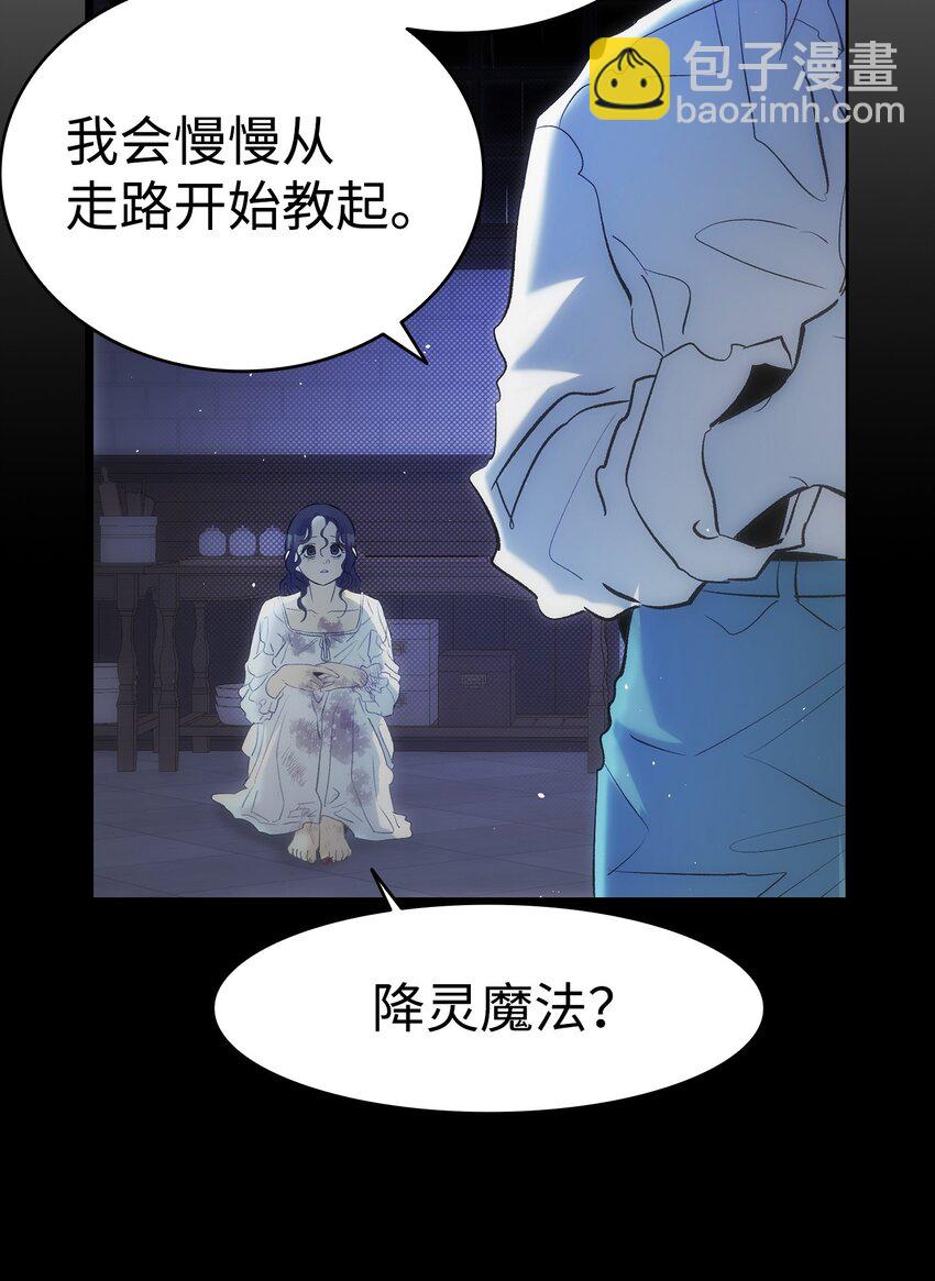 185 复活诅咒(1/2)-第185话