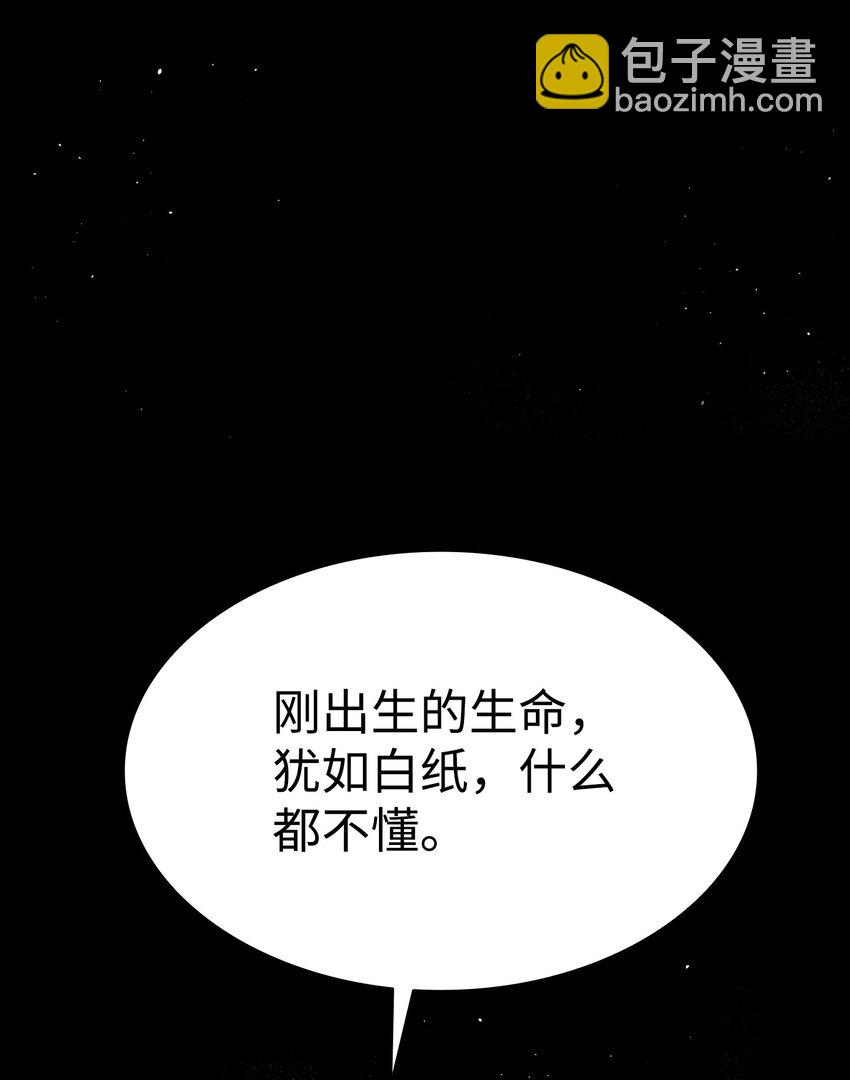 185 复活诅咒(1/2)-第185话