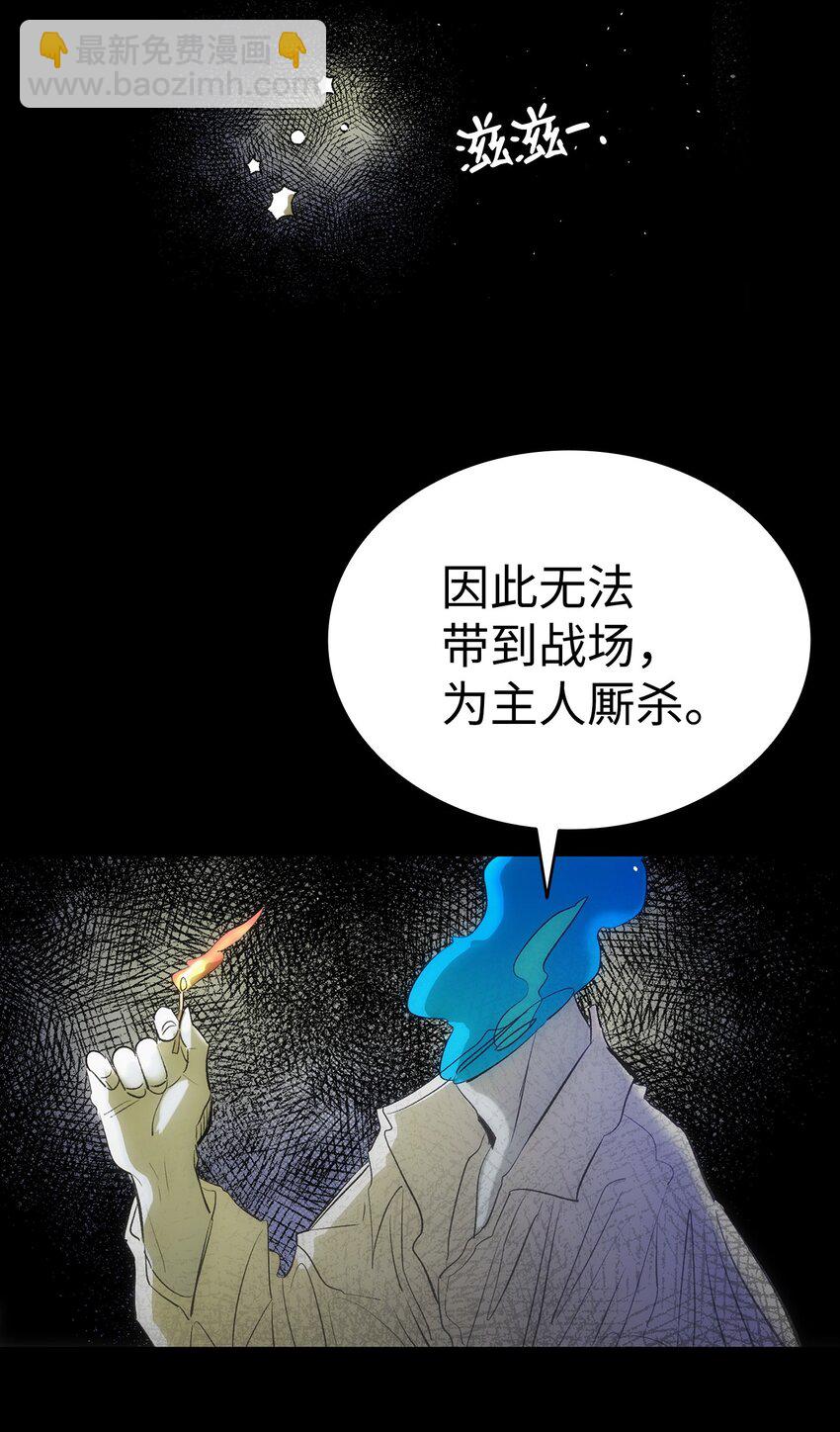 185 复活诅咒(1/2)-第185话
