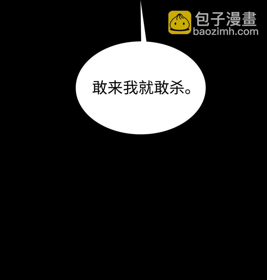 185 复活诅咒(1/2)-第185话