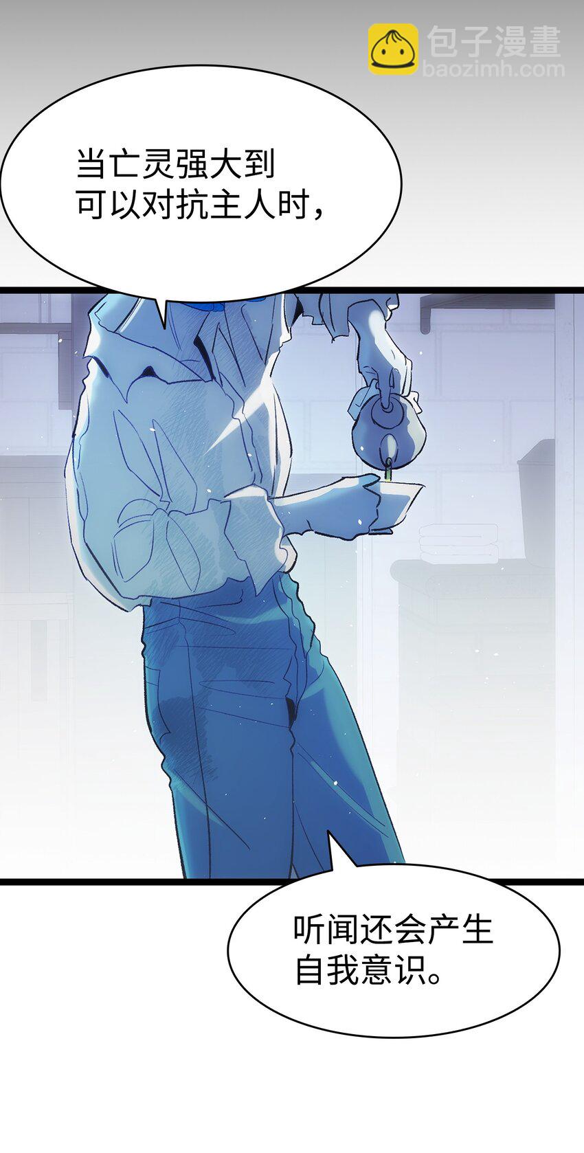185 复活诅咒(1/2)-第185话