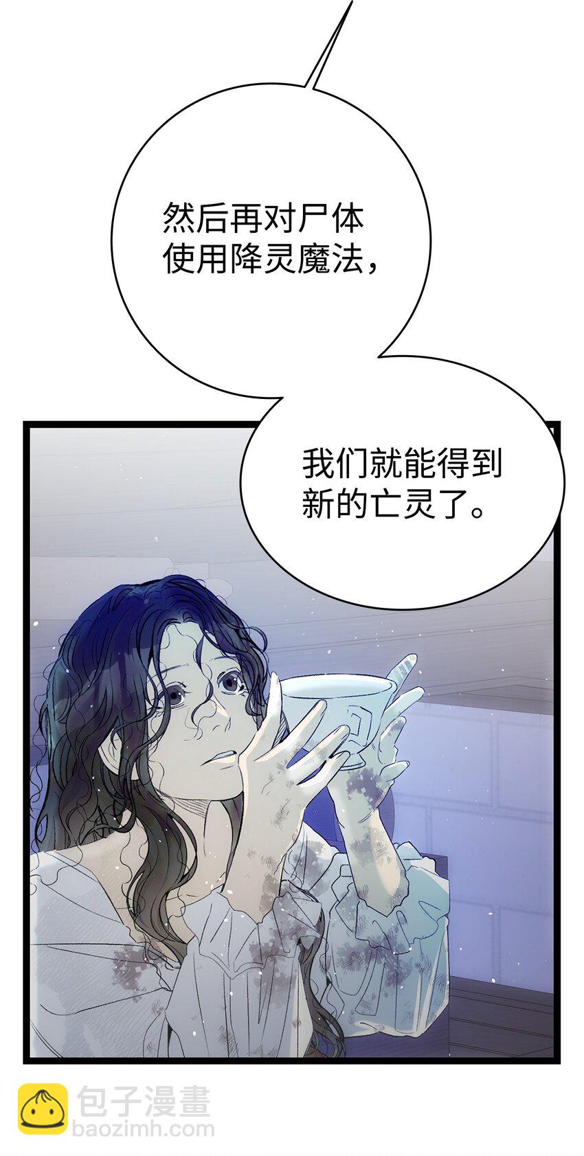 185 复活诅咒(1/2)-第185话