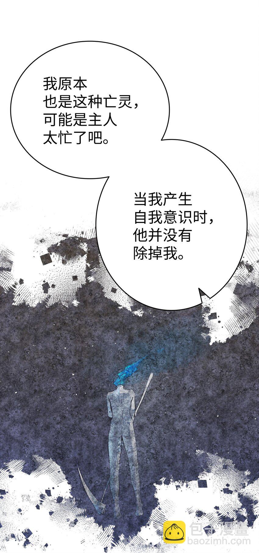 185 复活诅咒(1/2)-第185话
