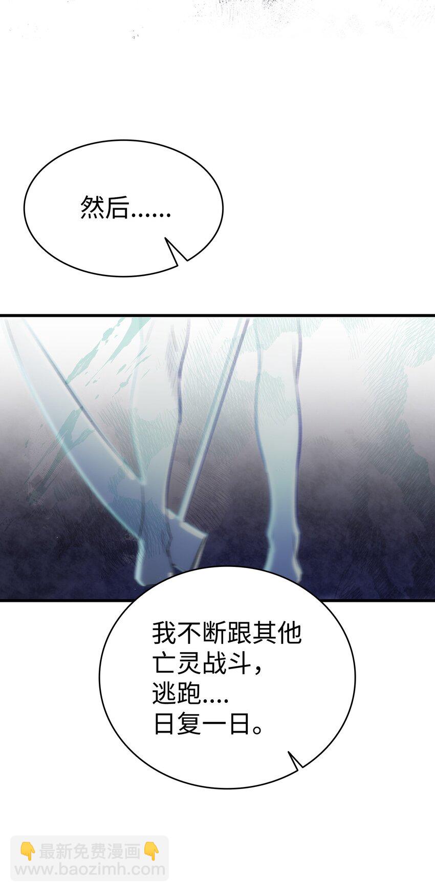 185 复活诅咒(1/2)-第185话