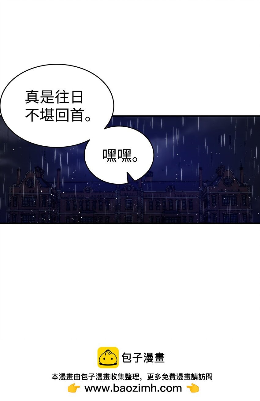 185 复活诅咒(1/2)-第185话