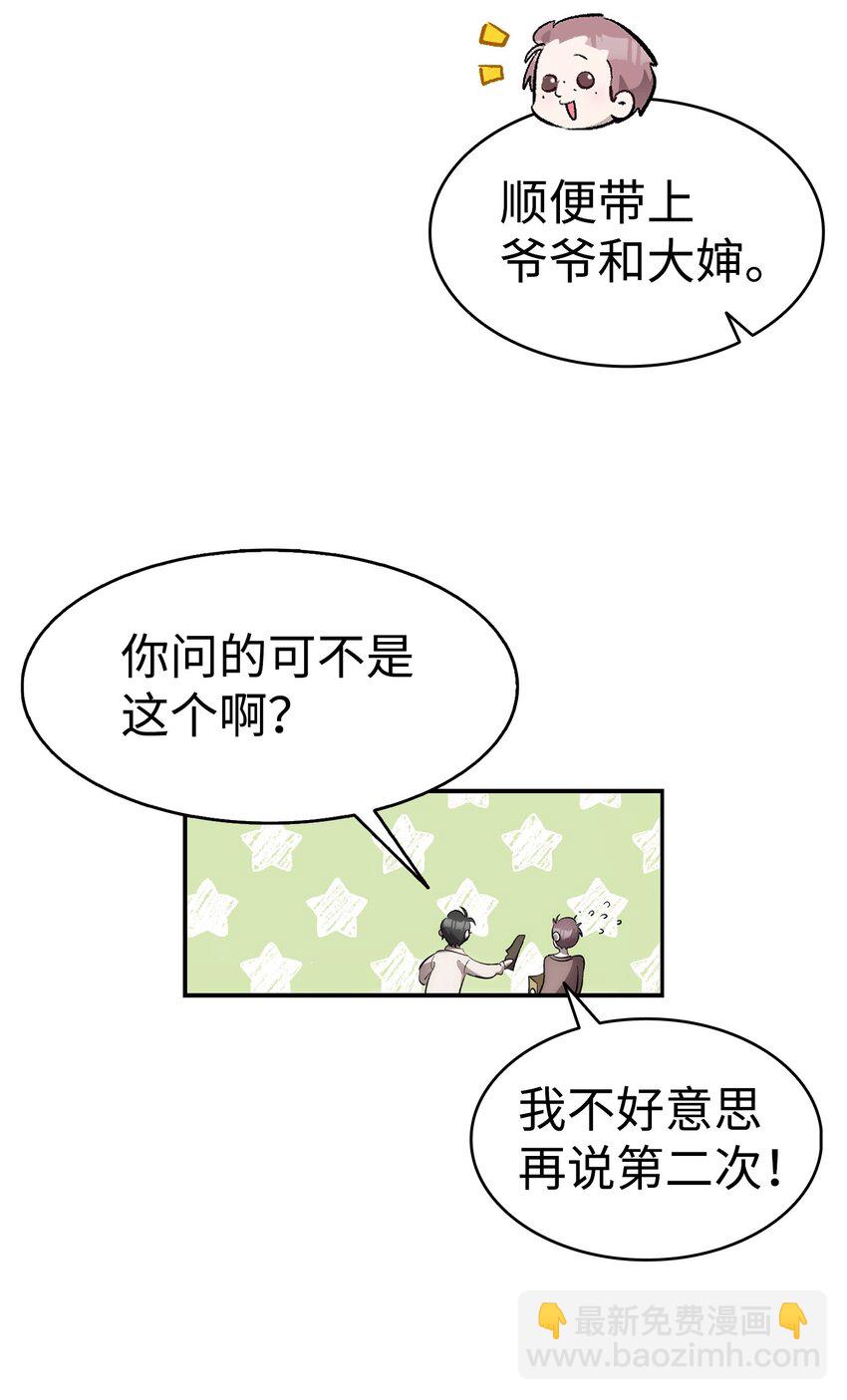 187 重回城堡(1/2)-第187话
