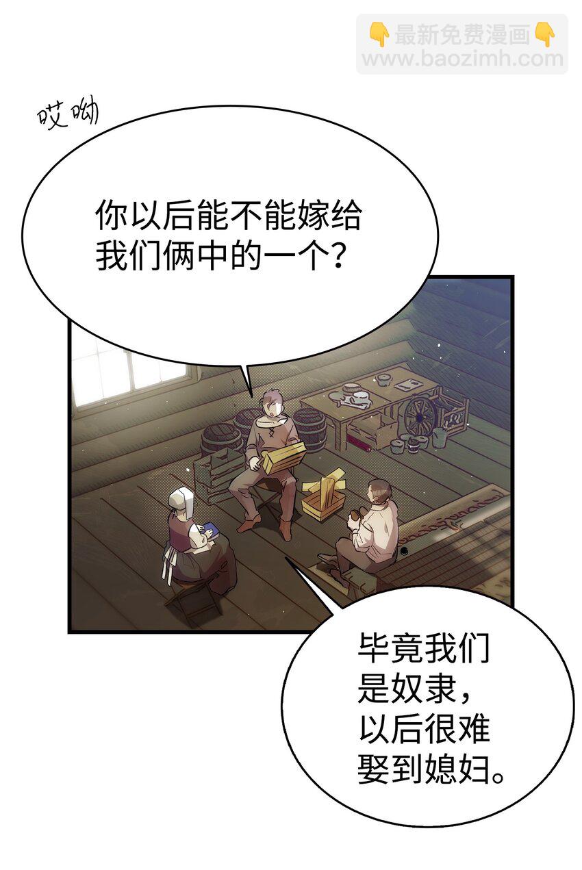 187 重回城堡(1/2)-第187话