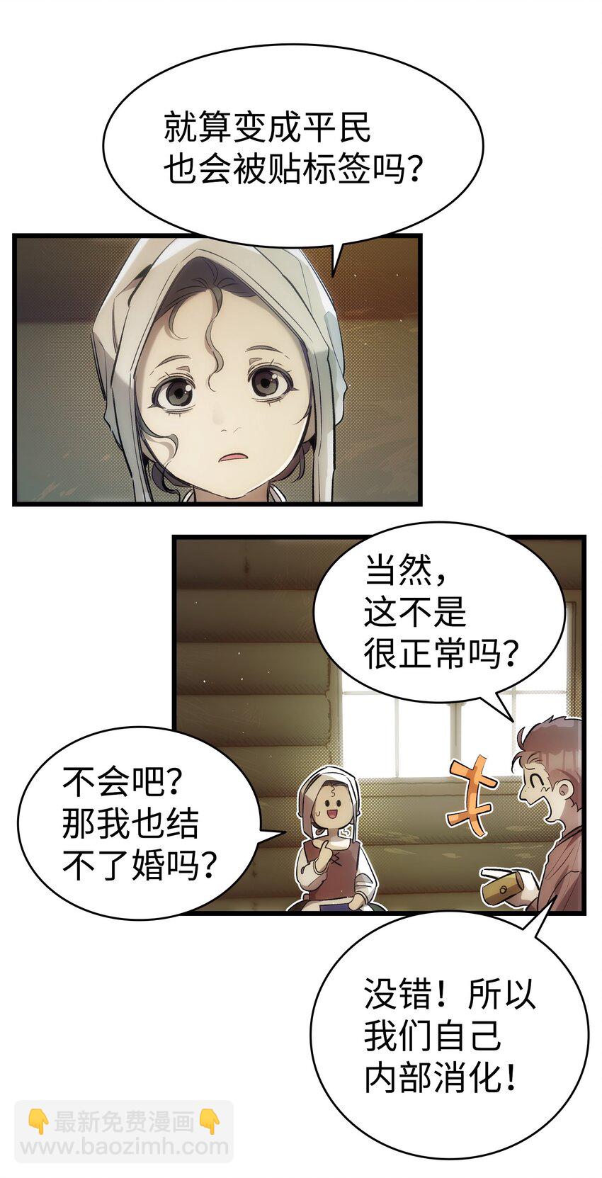 187 重回城堡(1/2)-第187话