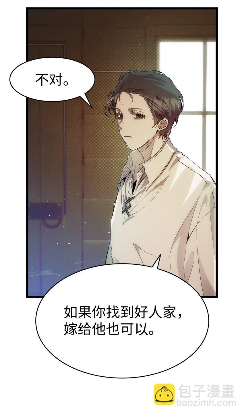 187 重回城堡(1/2)-第187话
