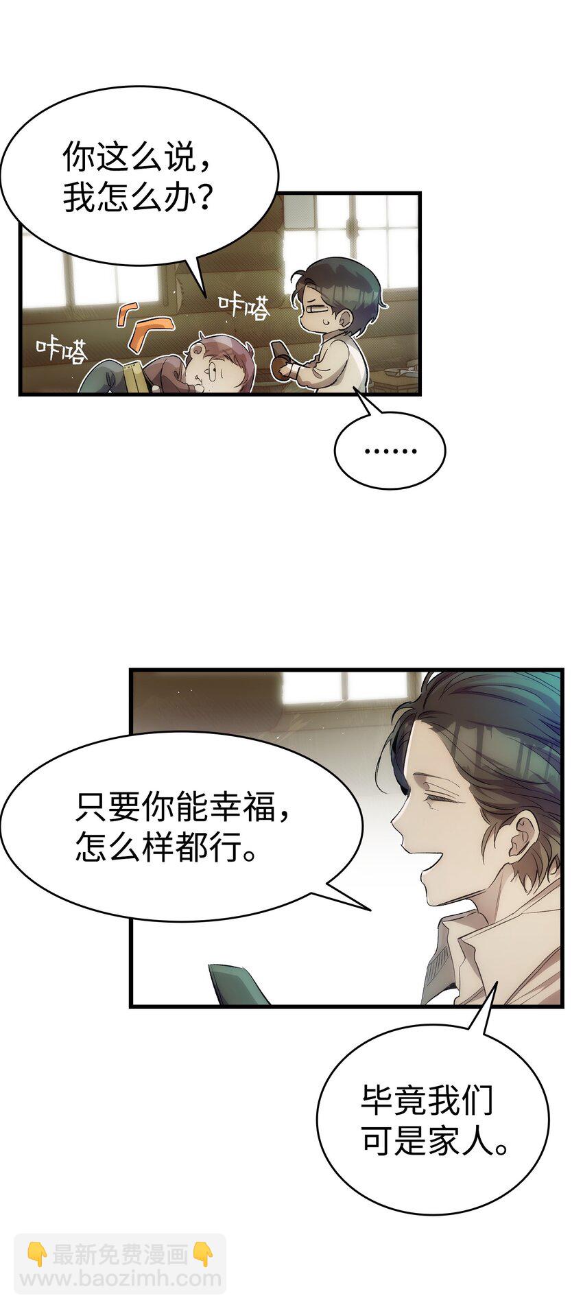 187 重回城堡(1/2)-第187话