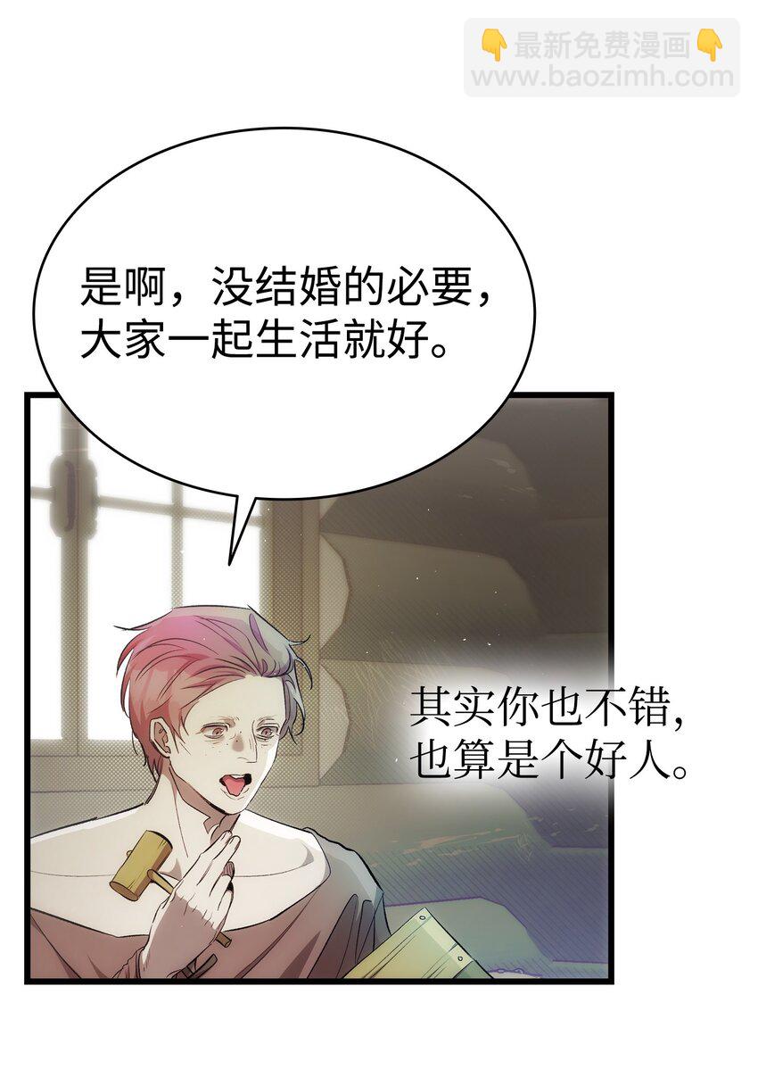 187 重回城堡(1/2)-第187话