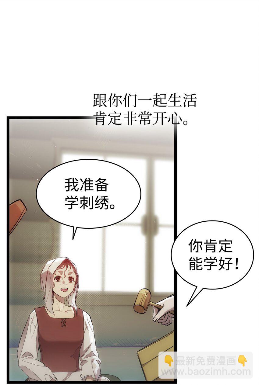 187 重回城堡(1/2)-第187话