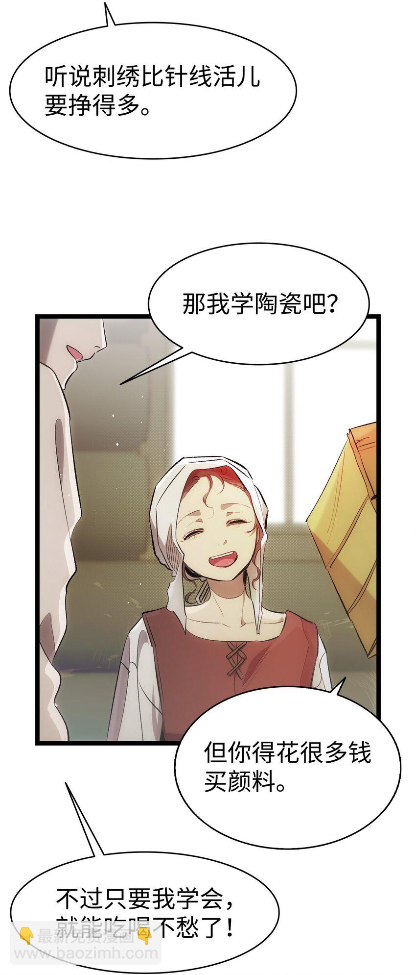 187 重回城堡(1/2)-第187话