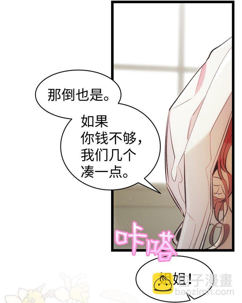 187 重回城堡(1/2)-第187话