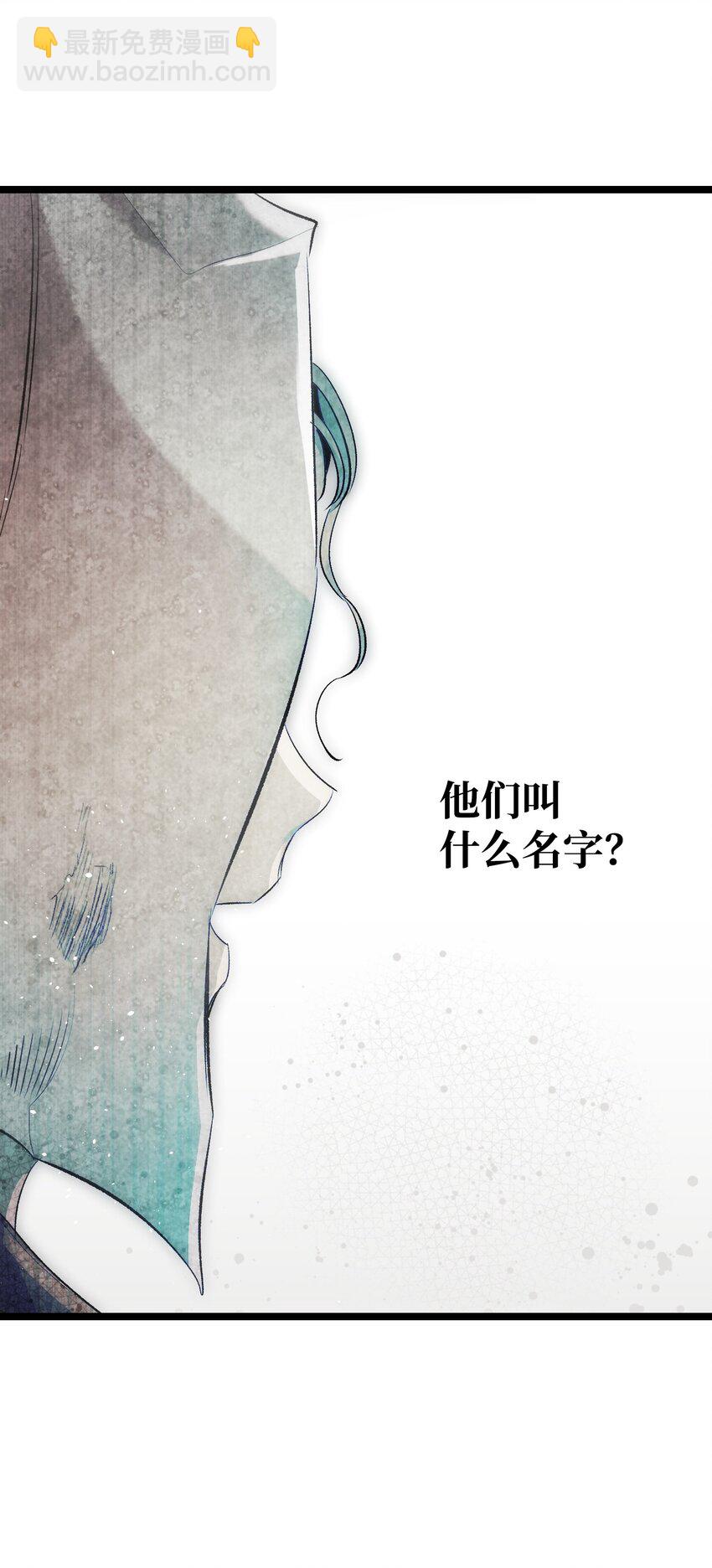 187 重回城堡(1/2)-第187话