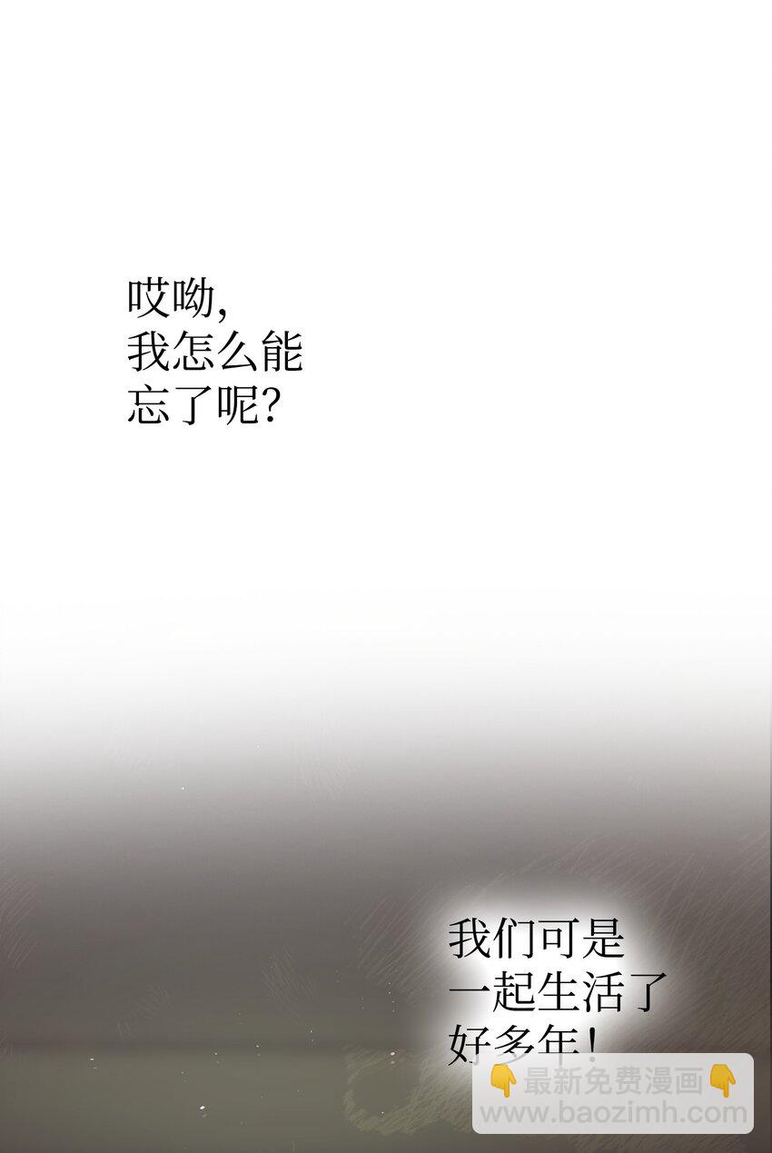 187 重回城堡(1/2)-第187话