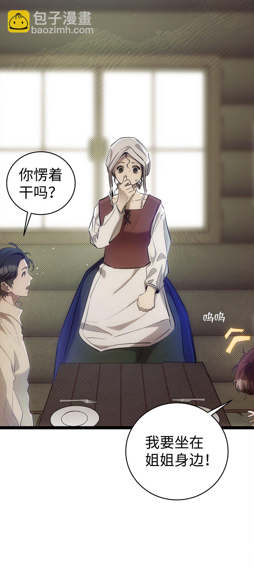 187 重回城堡(1/2)-第187话