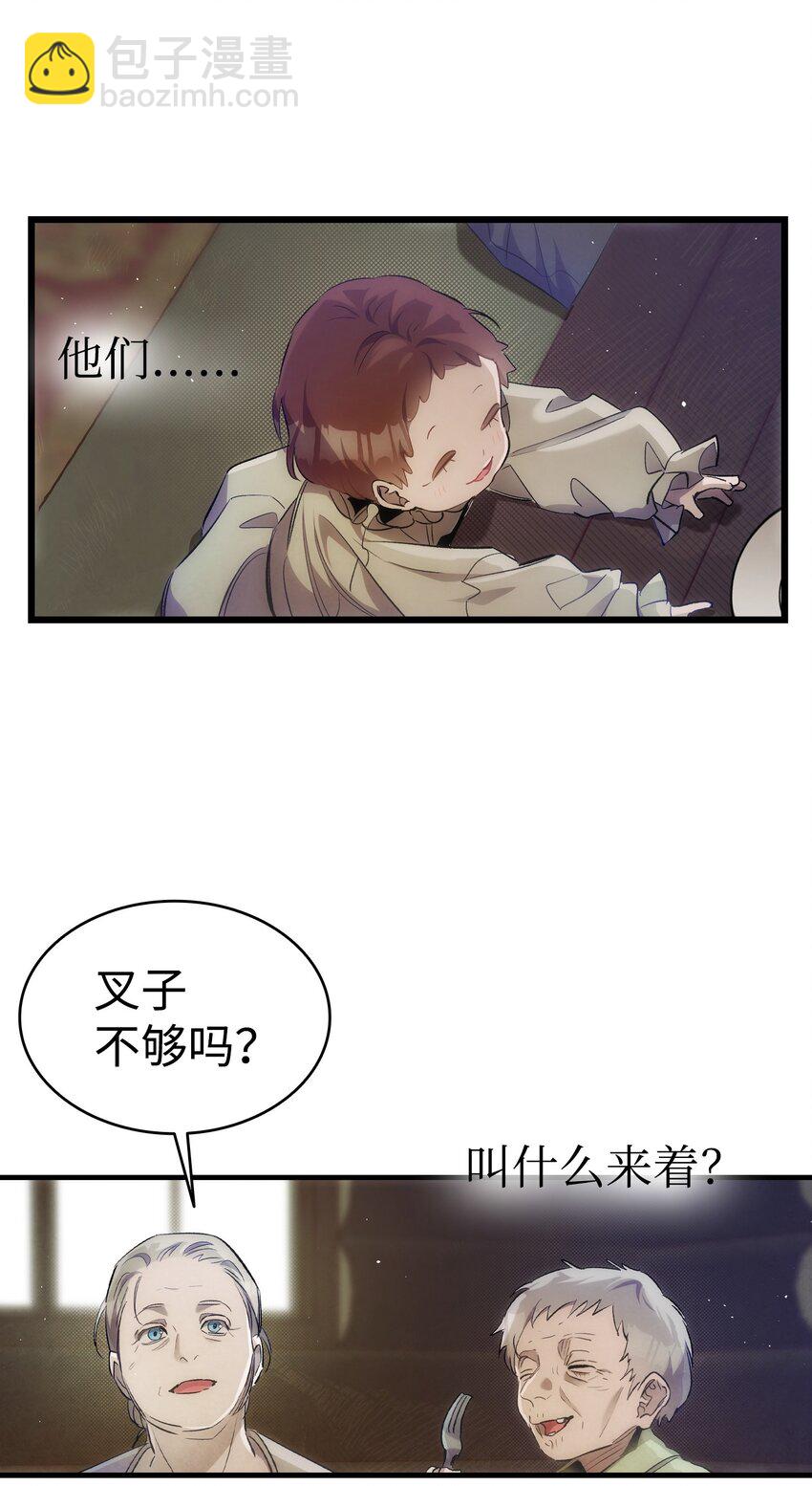 187 重回城堡(1/2)-第187话