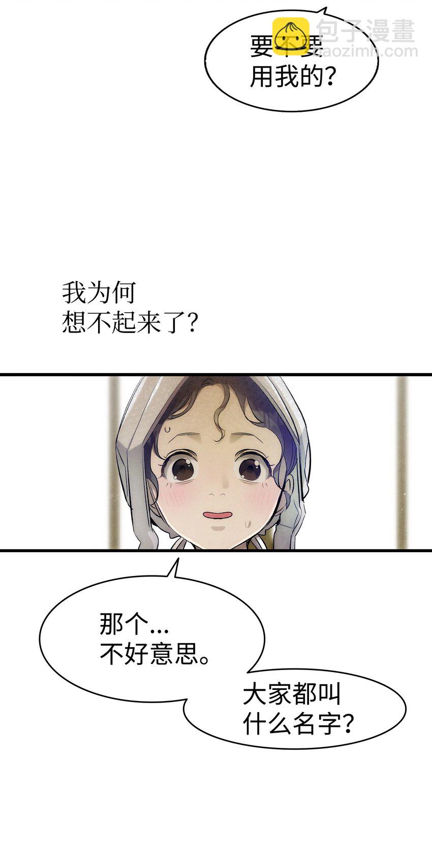 187 重回城堡(1/2)-第187话