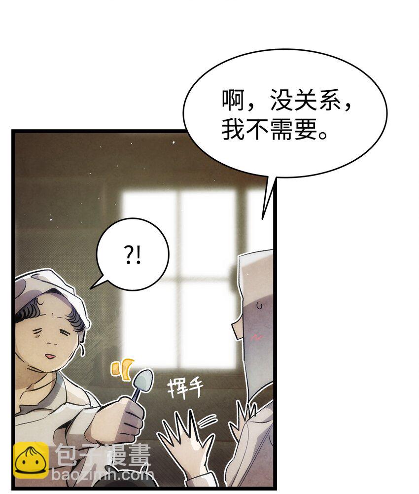 187 重回城堡(1/2)-第187话