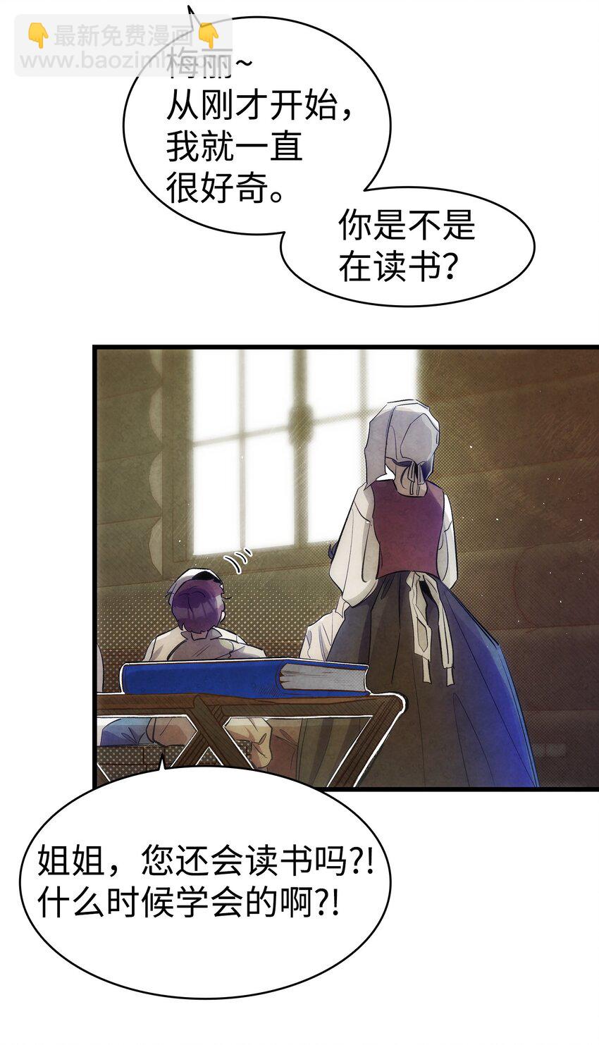 187 重回城堡(1/2)-第187话