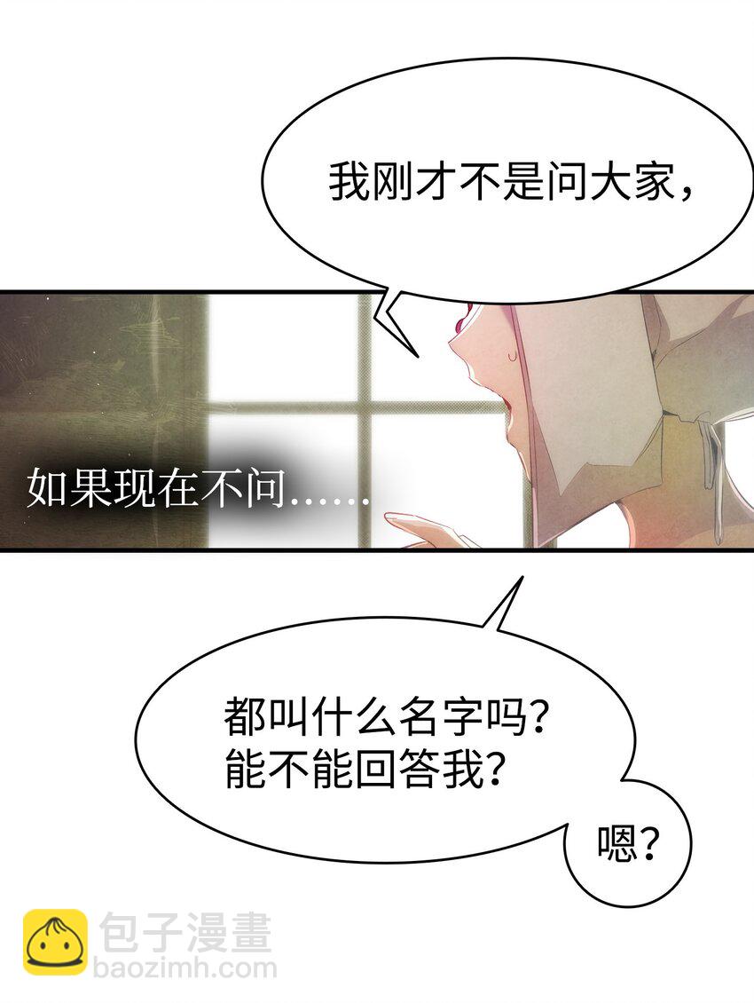 187 重回城堡(1/2)-第187话