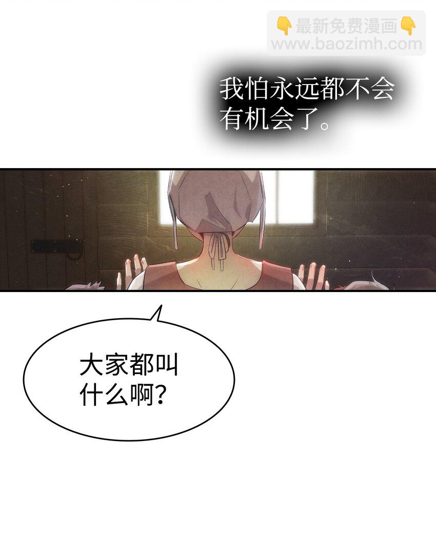 187 重回城堡(1/2)-第187话