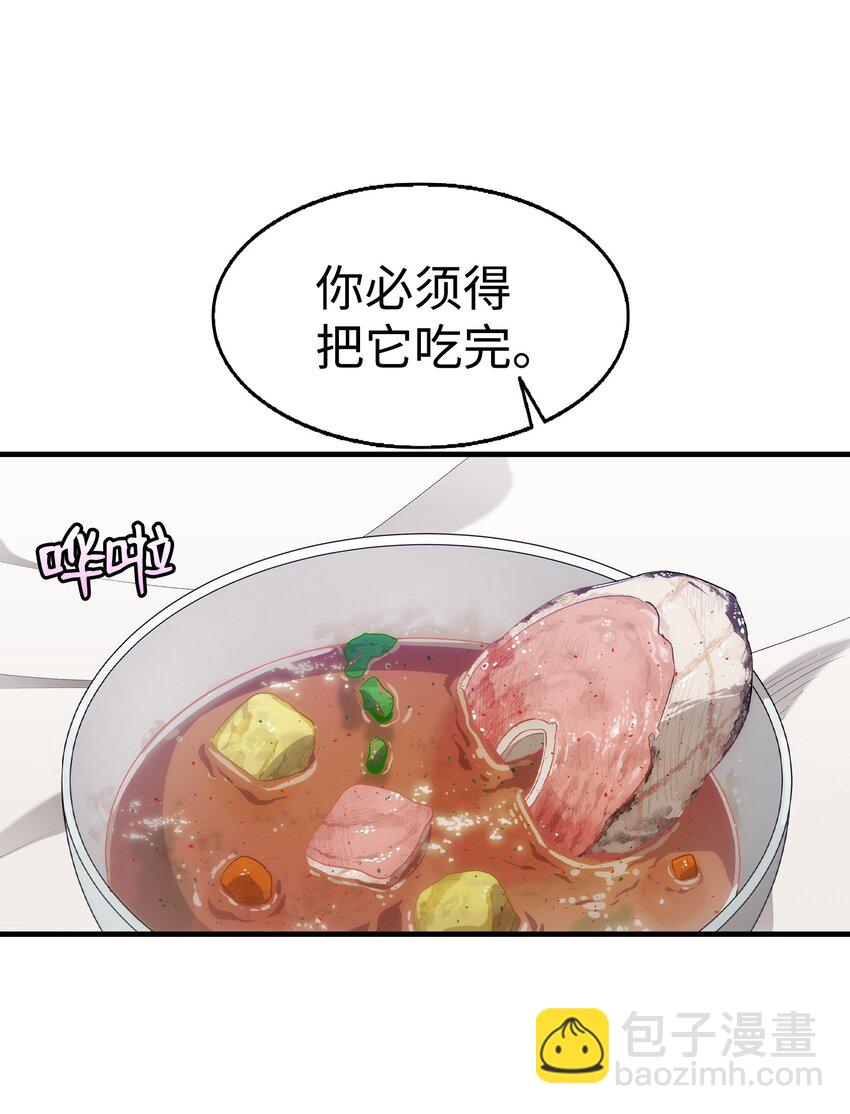 187 重回城堡(1/2)-第187话