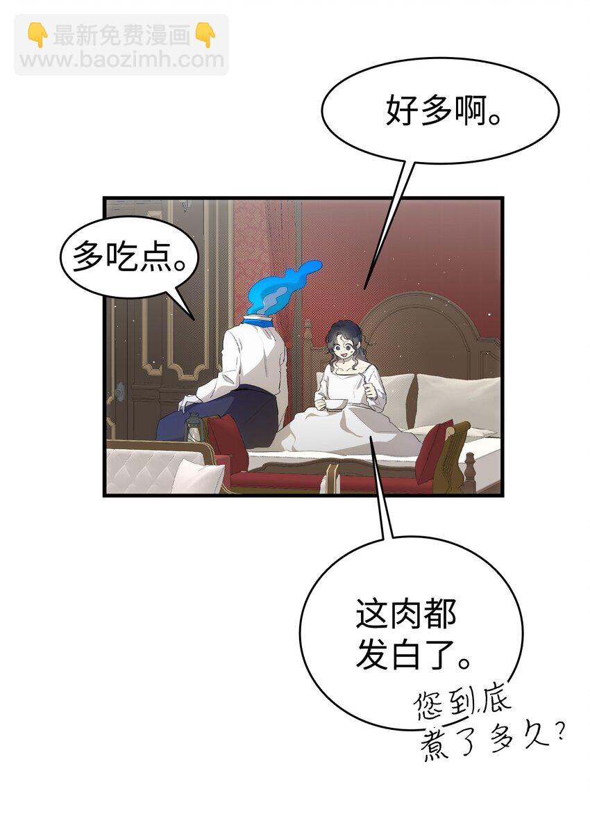 187 重回城堡(1/2)-第187话