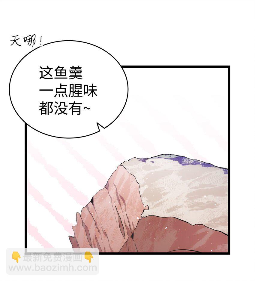 187 重回城堡(1/2)-第187话