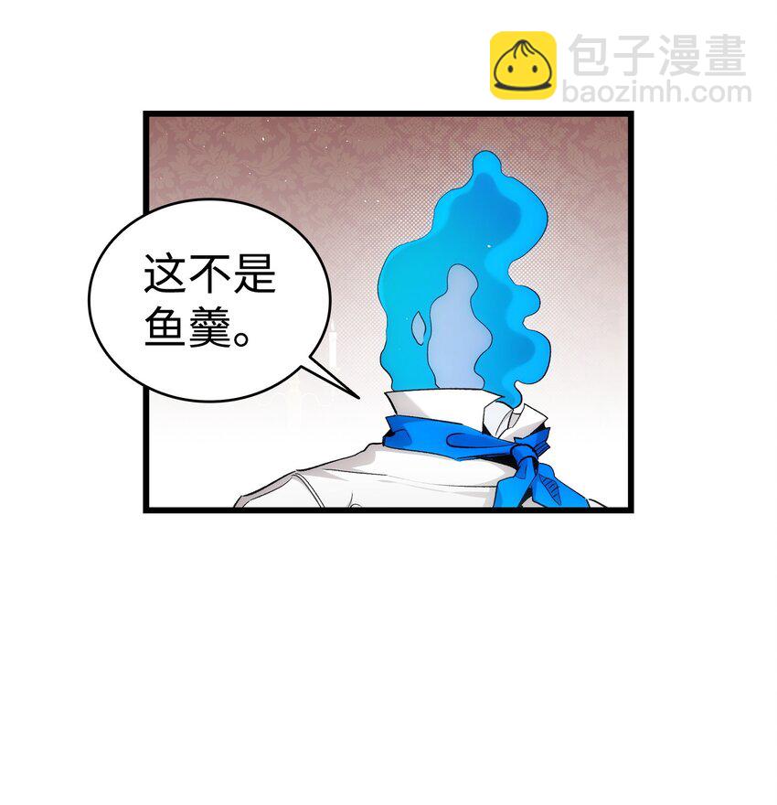 187 重回城堡(1/2)-第187话