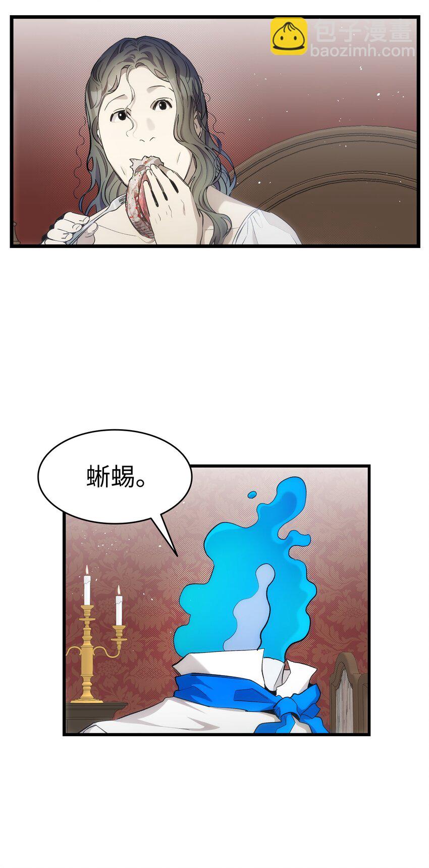 187 重回城堡(1/2)-第187话
