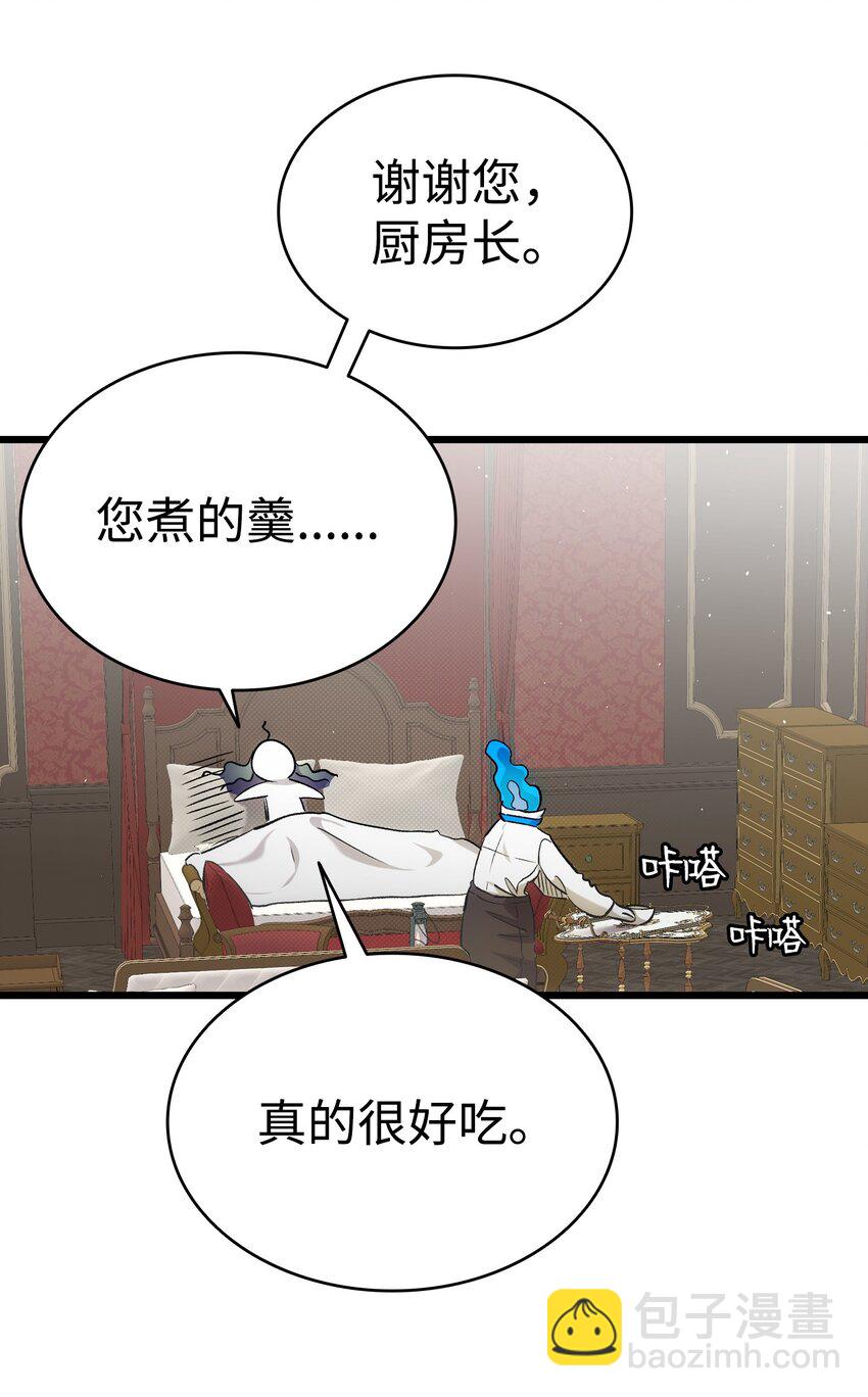 187 重回城堡(1/2)-第187话