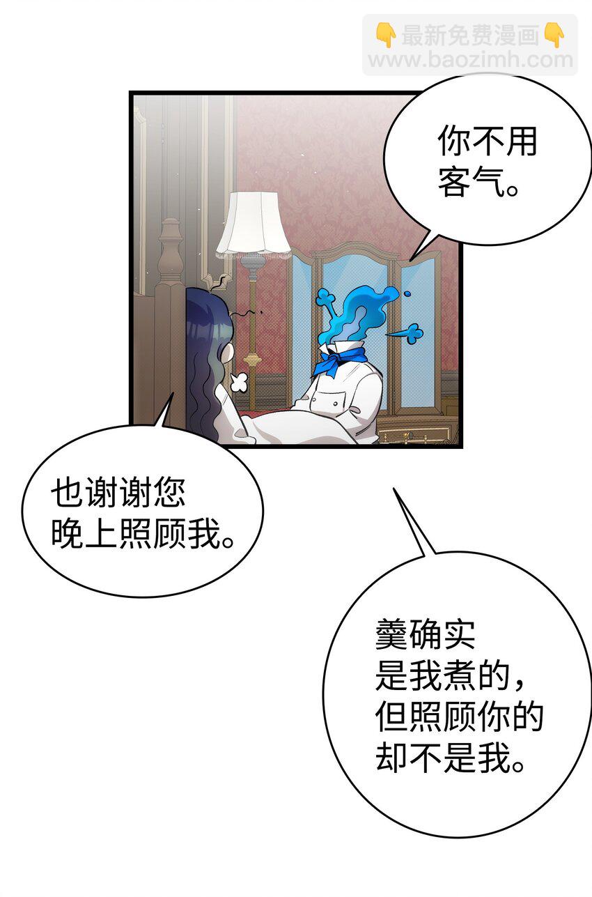 187 重回城堡(1/2)-第187话