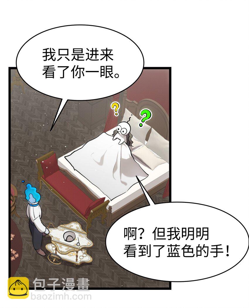 187 重回城堡(1/2)-第187话
