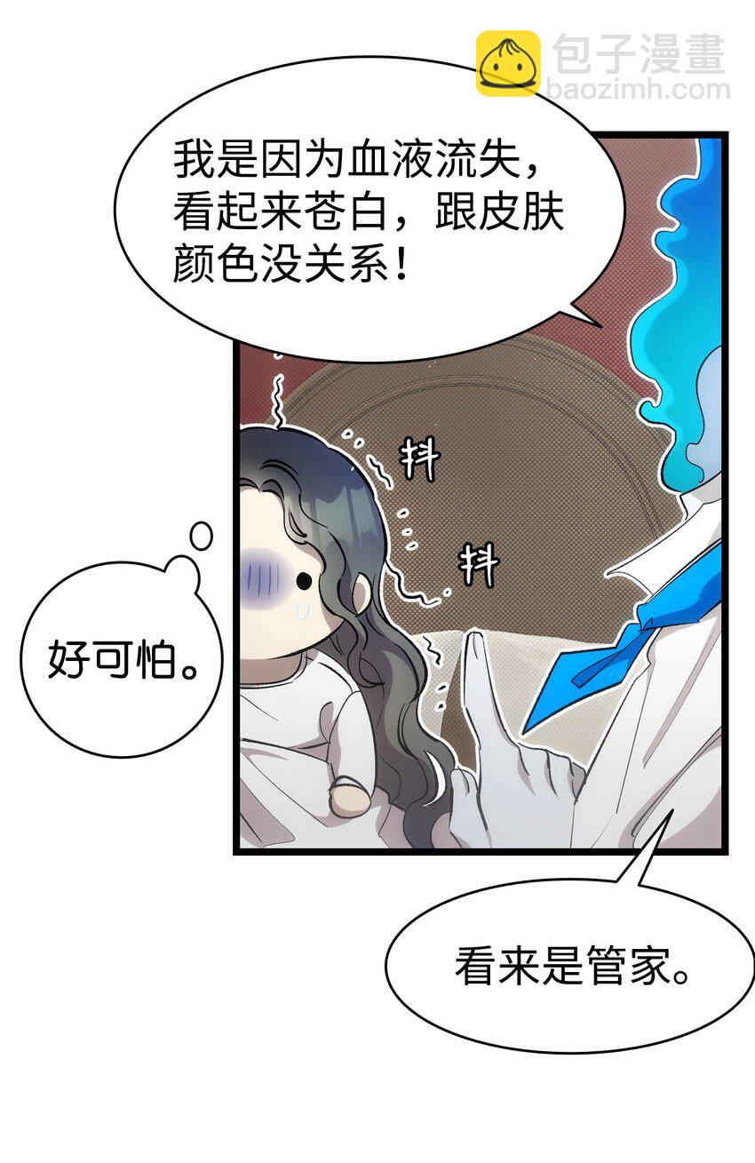 187 重回城堡(1/2)-第187话