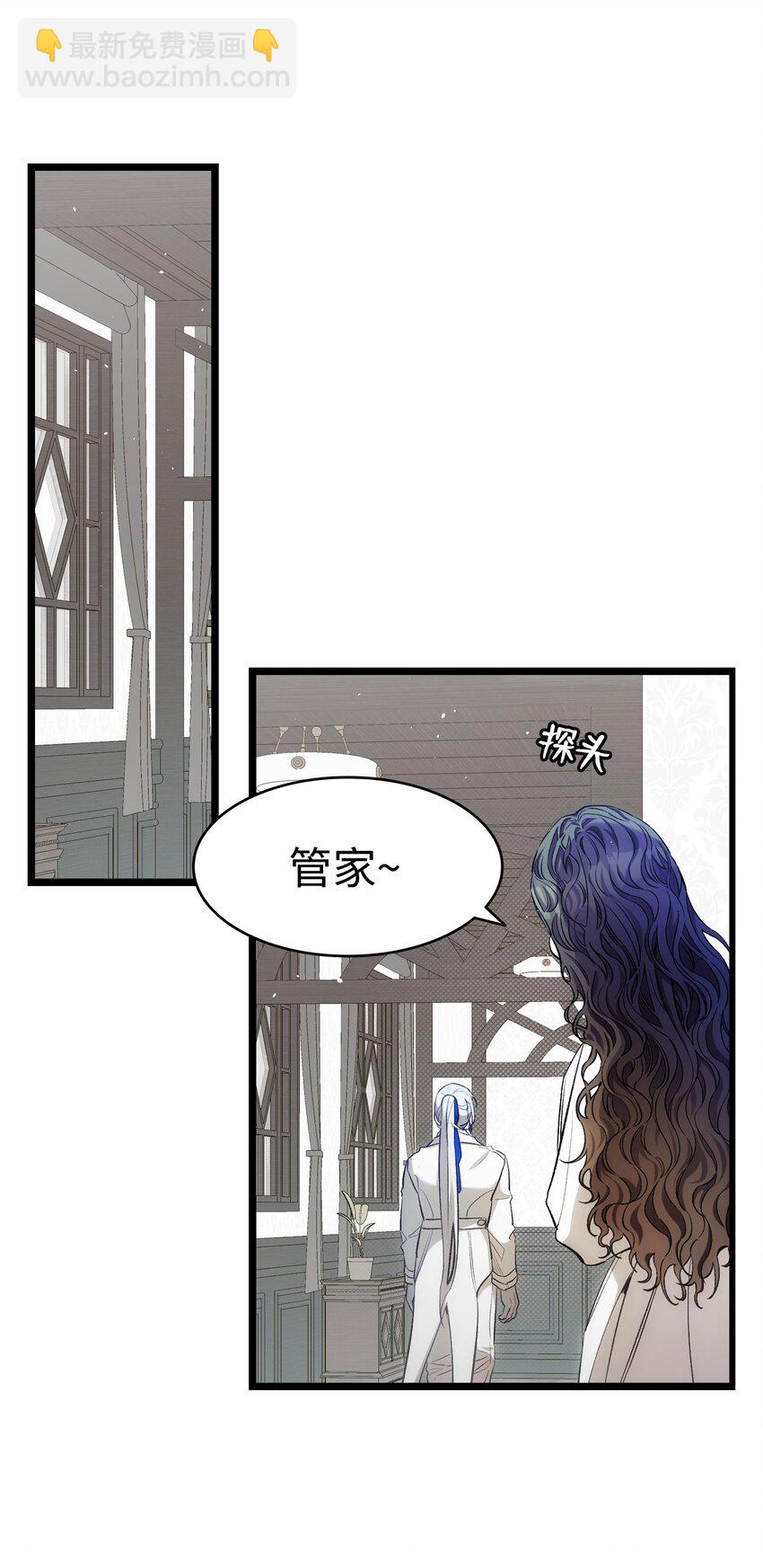 187 重回城堡(1/2)-第187话