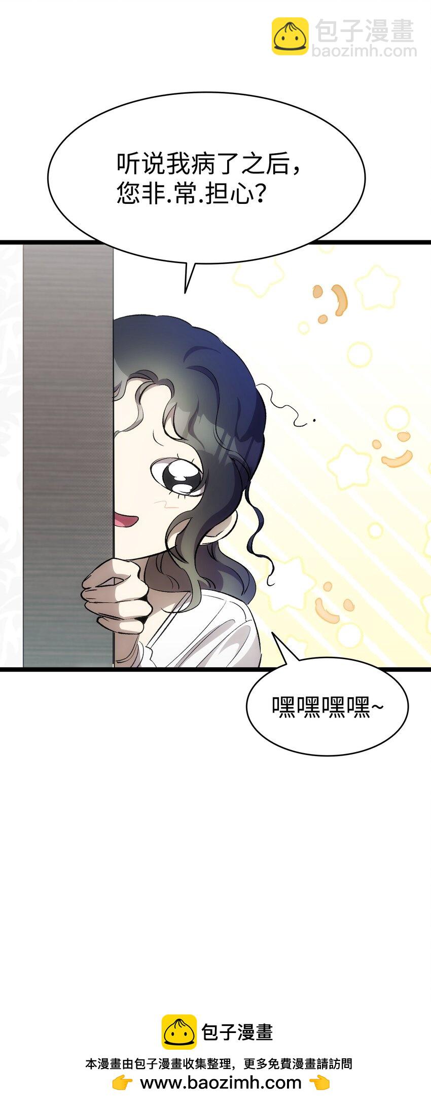 187 重回城堡(1/2)-第187话