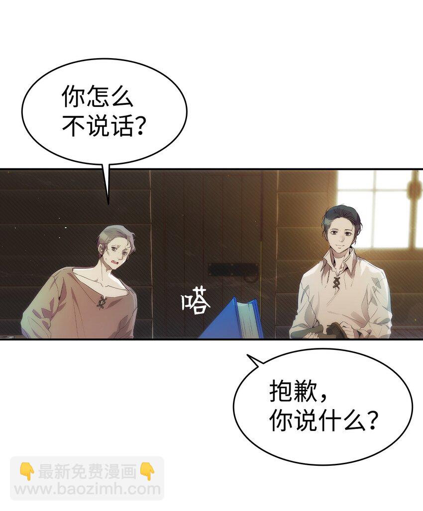 187 重回城堡(1/2)-第187话